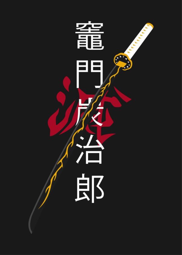 Anime Inspired Sword Printed T shirts For Men